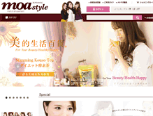 Tablet Screenshot of moa-style.com